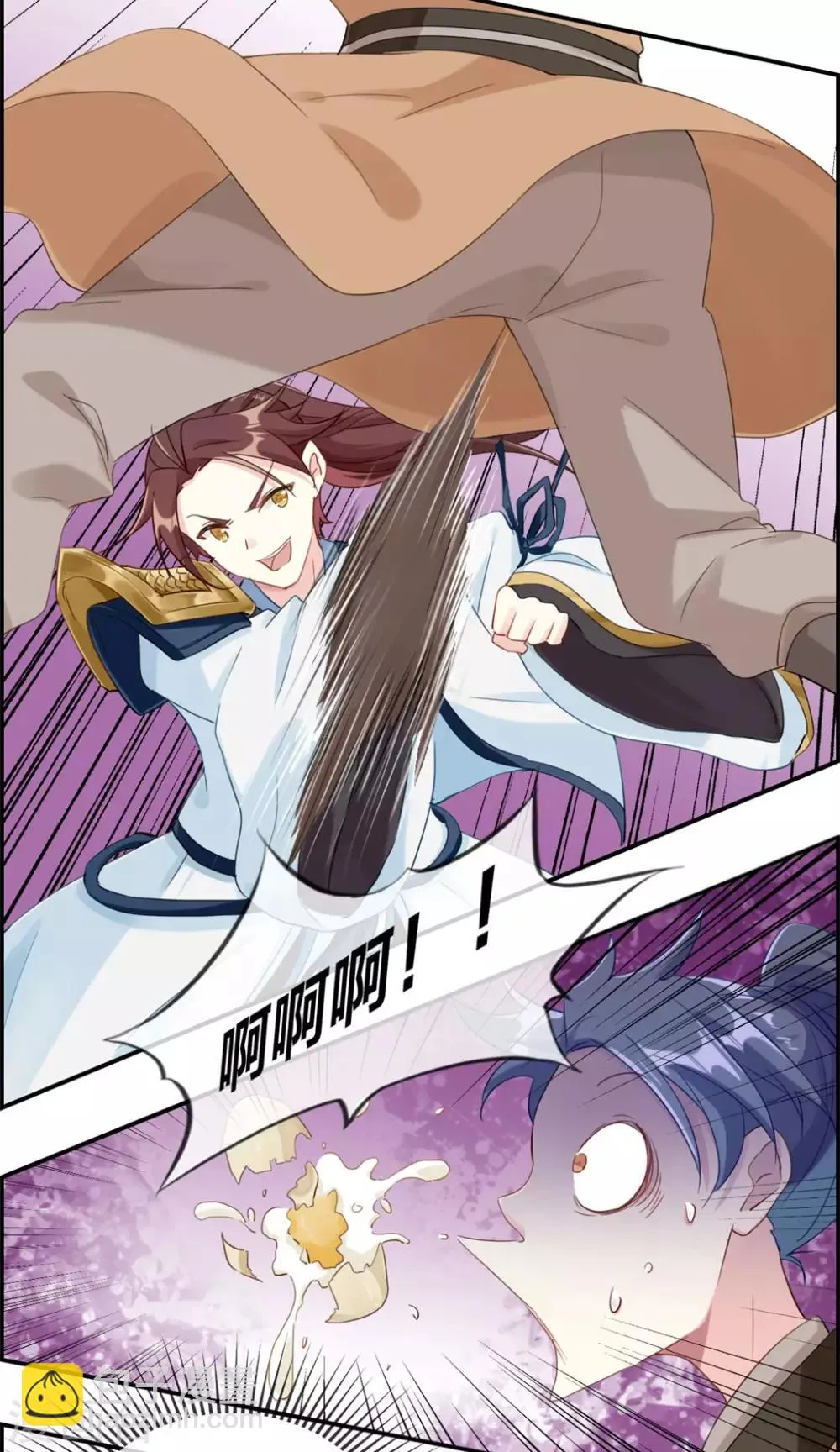 第3话 何为真正的武学 第28页