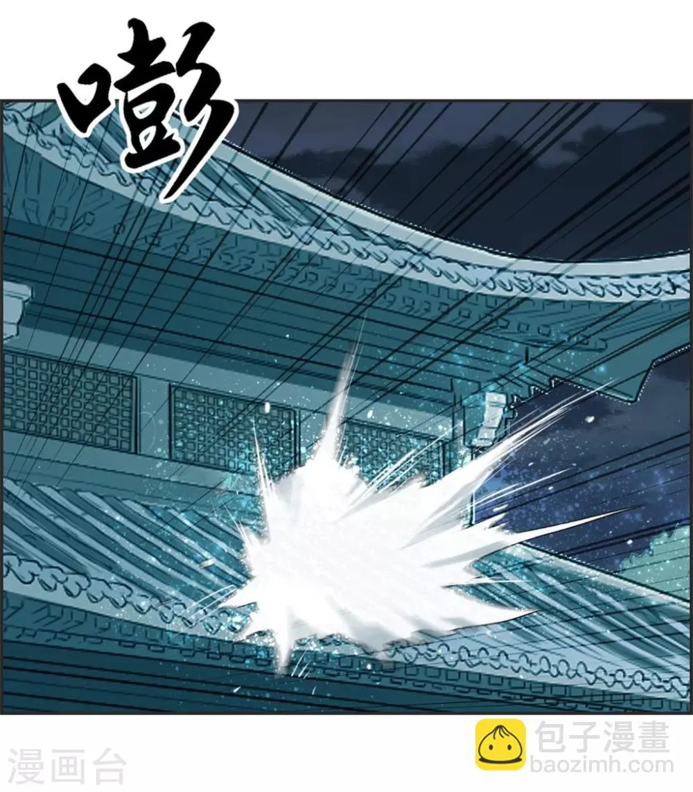 第10话 血燃境修为 第29页