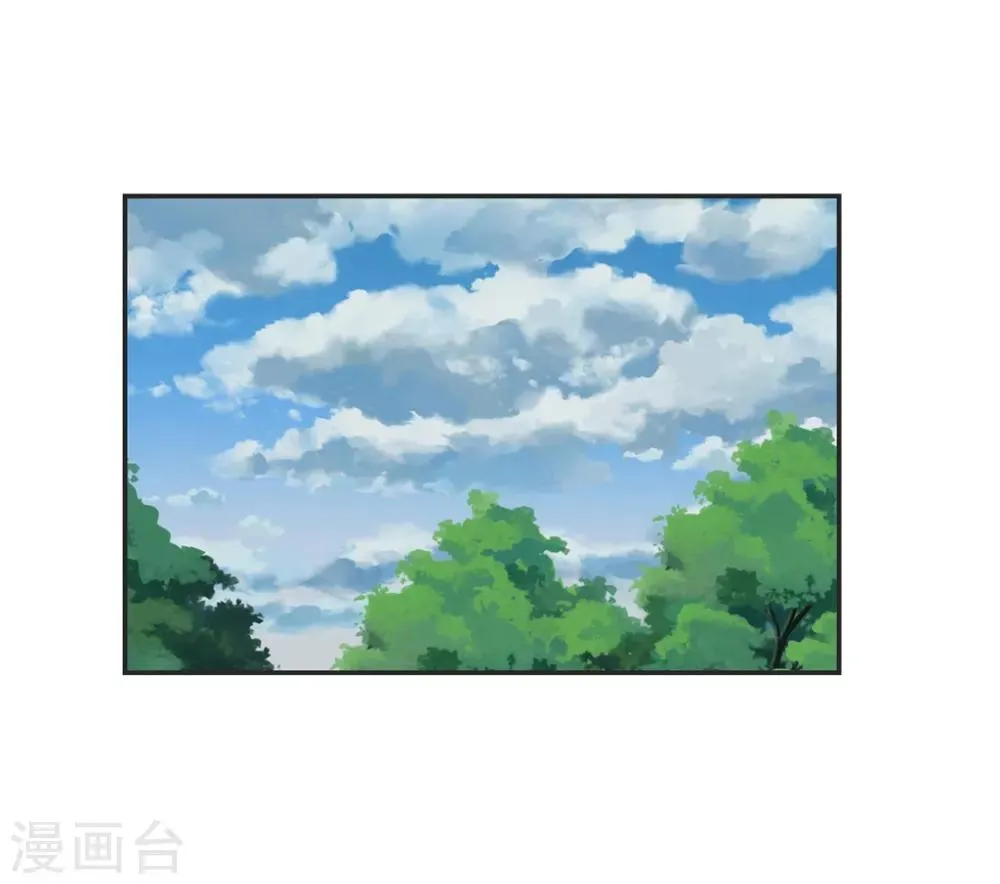 第15话 高手 第6页