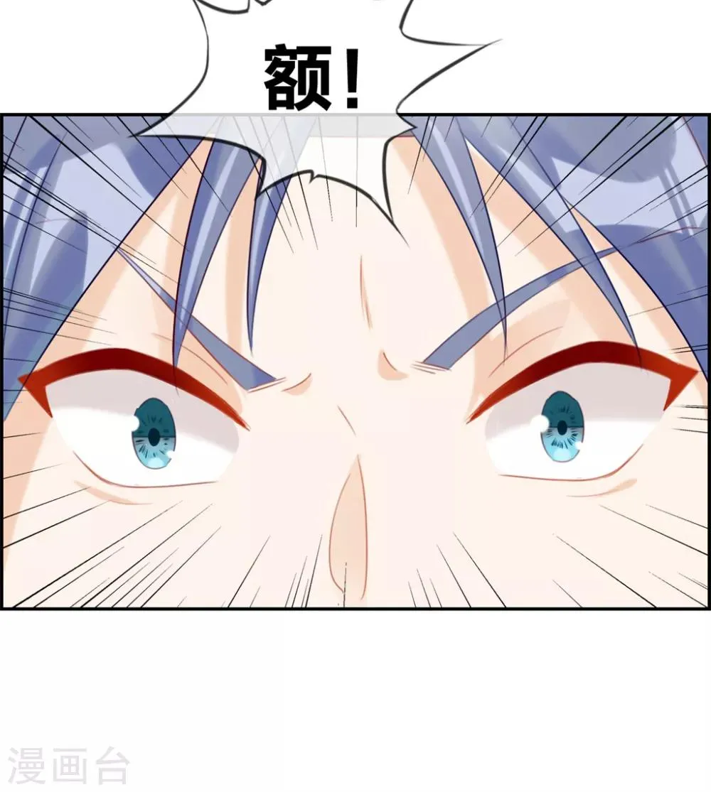 第17话 修炼开始 第21页