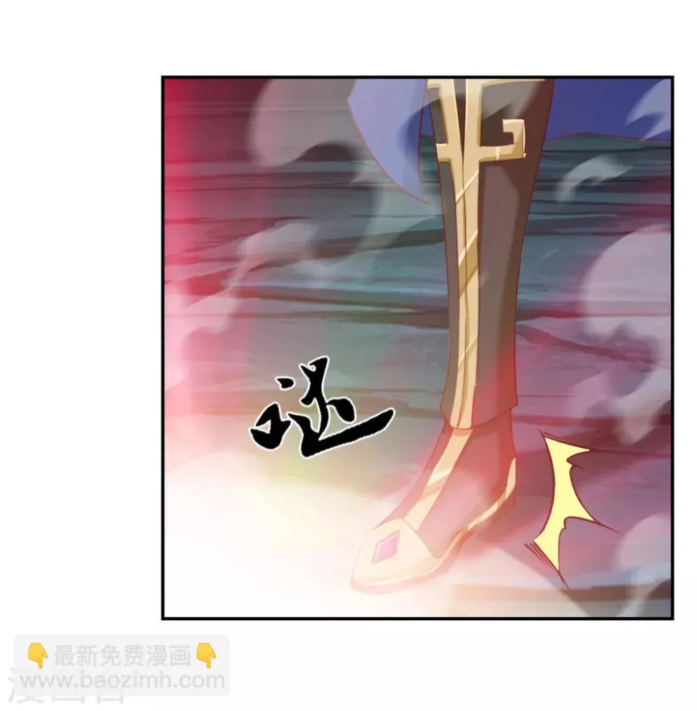 第19话 秦域钦点少将王 第3页