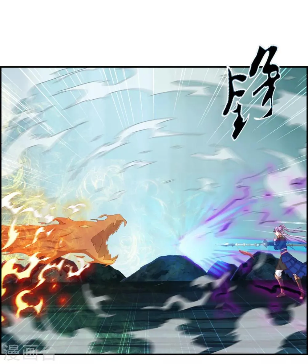 第19话 秦域钦点少将王 第6页