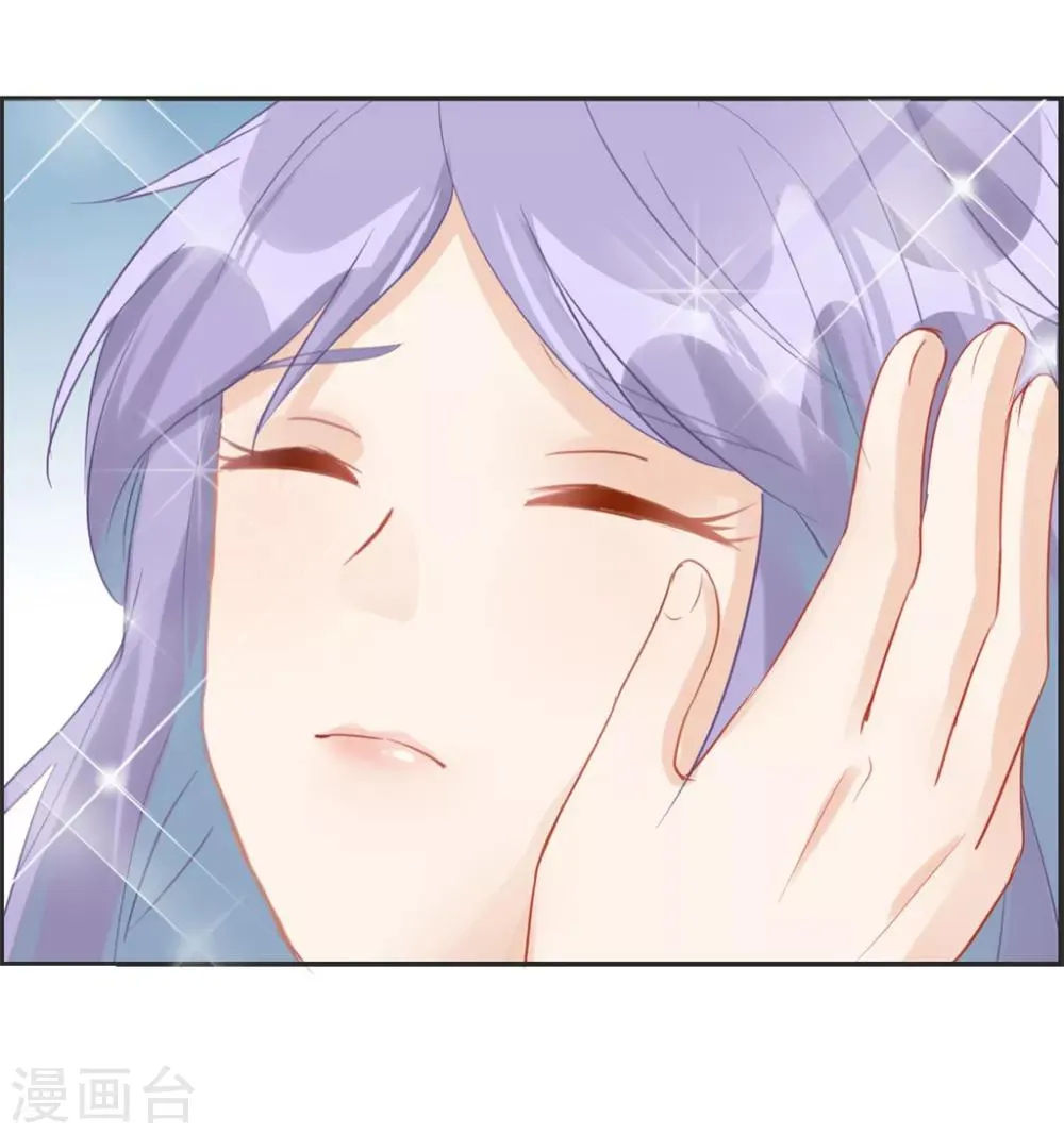 第19话 秦域钦点少将王 第24页