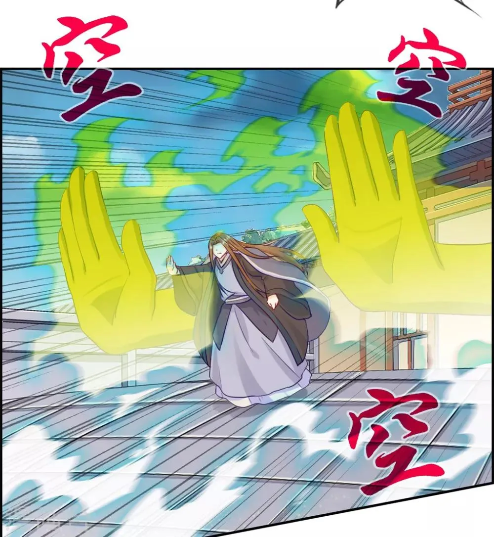 第27话 破阵 第15页