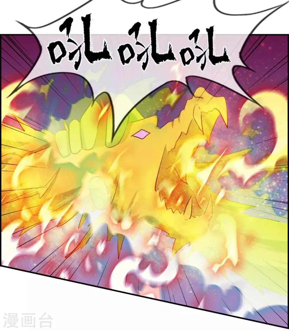 第27话 破阵 第19页