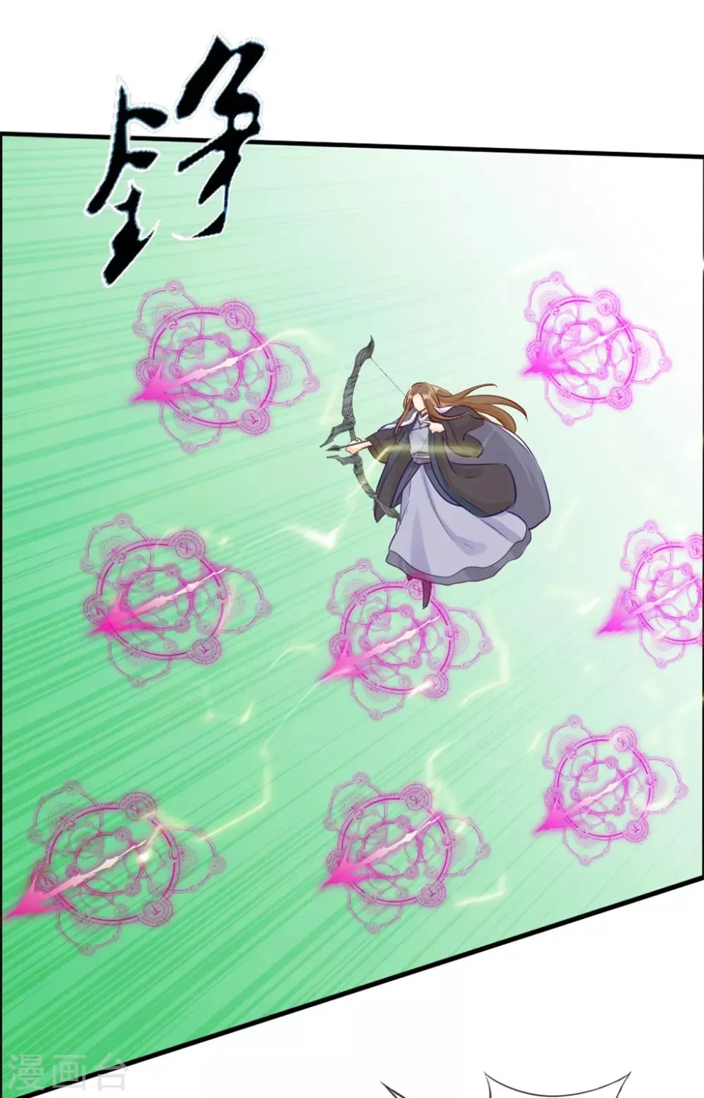 第27话 破阵 第26页