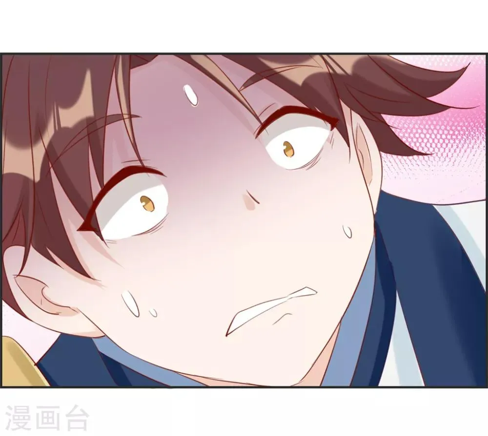 第27话 破阵 第35页