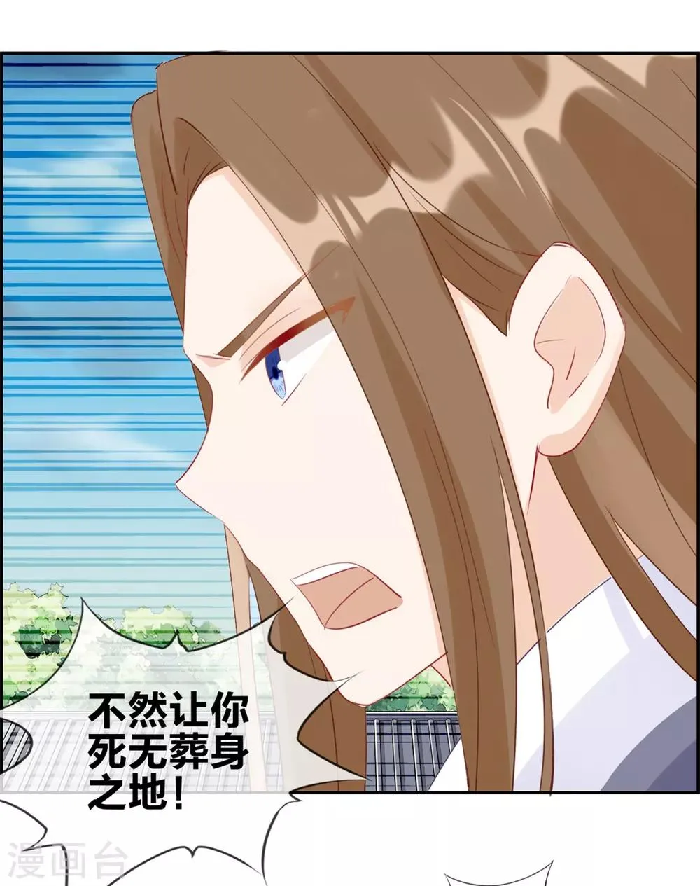 第29话 开启主线任务 第7页