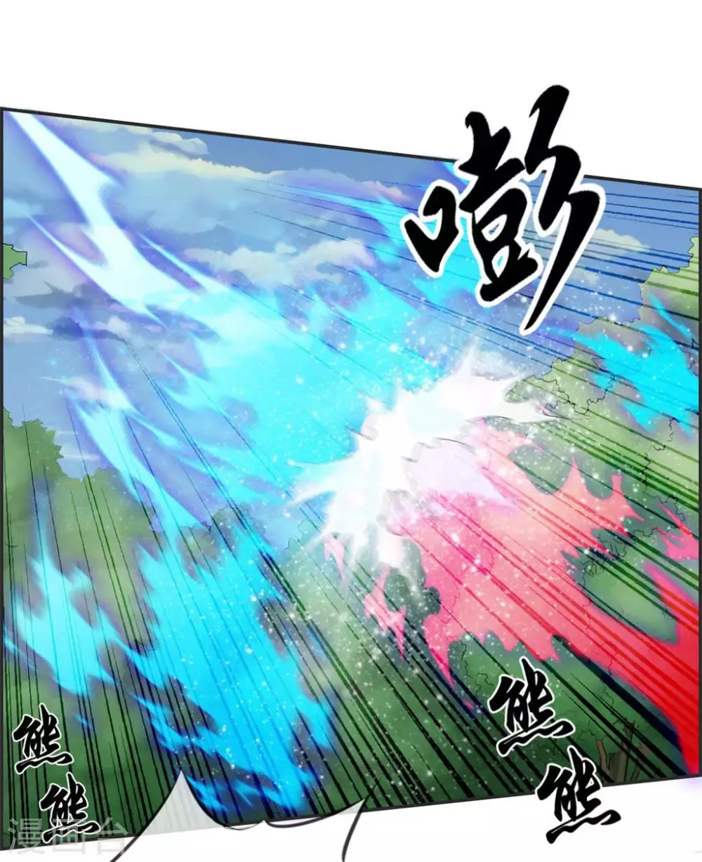 第39话 放开那个妹子 第22页