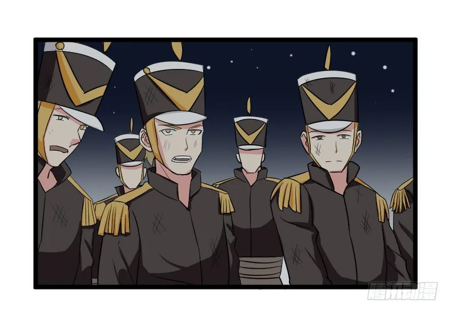 溃兵与肥羊 第11页