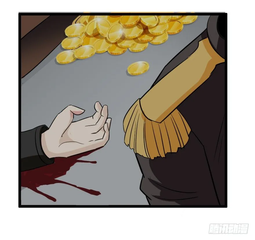溃兵与肥羊 第19页