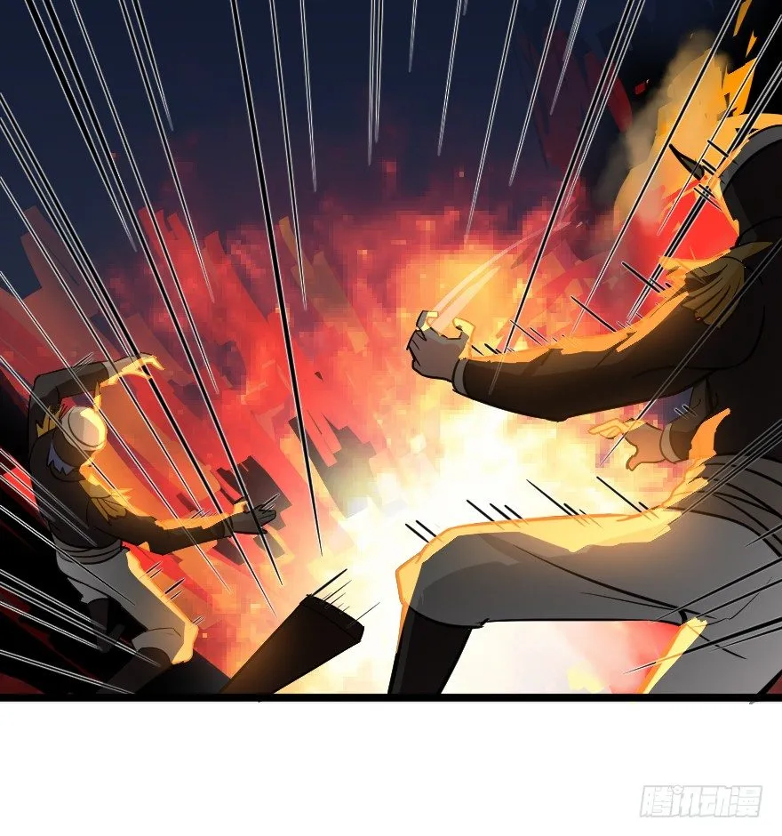 溃兵与肥羊 第22页