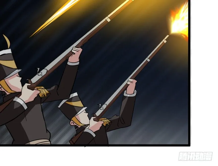 溃兵与肥羊 第27页