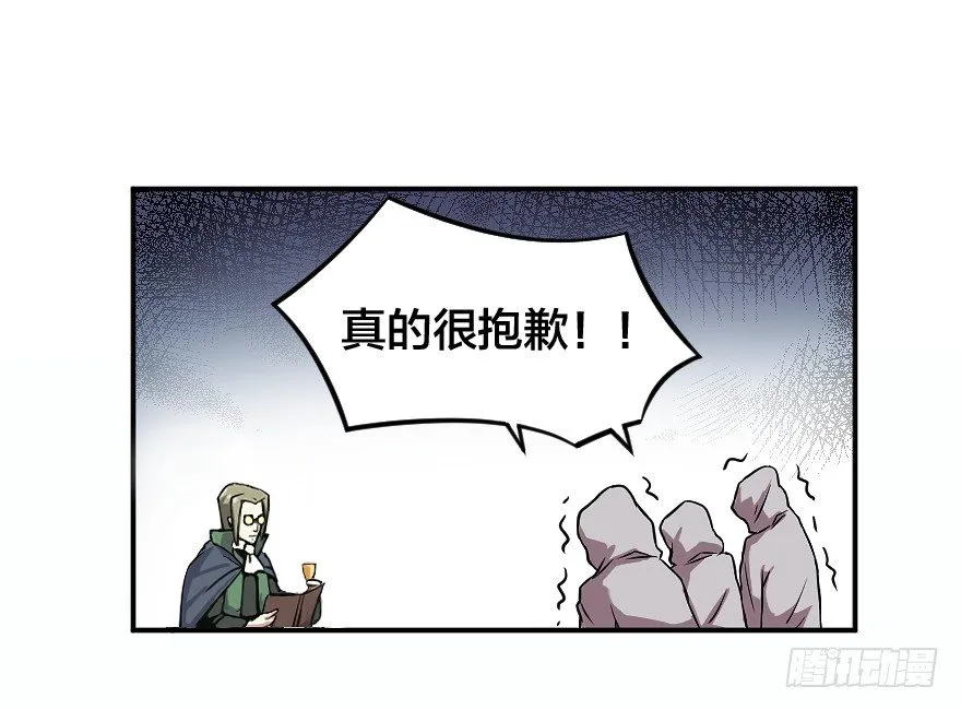 第四十七个 第4页