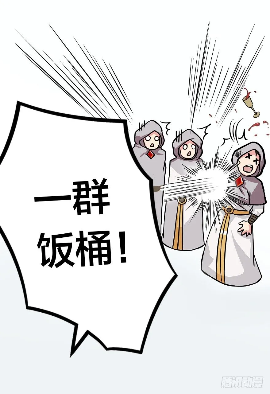 第四十七个 第5页