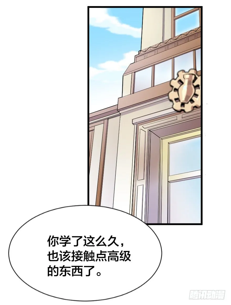 皇都与归来的王子 第10页