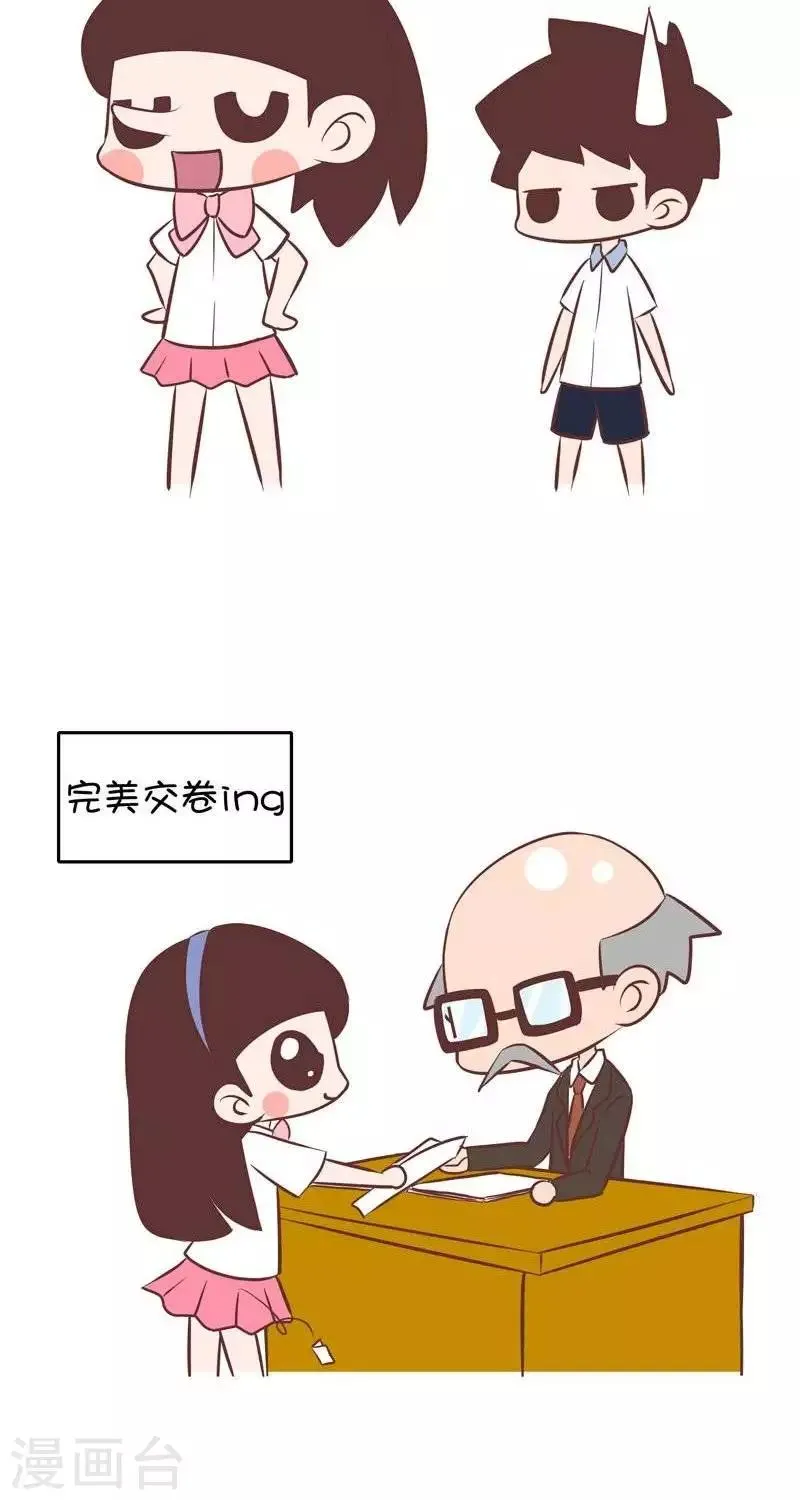 第69话 囡囡的方法1 第2页