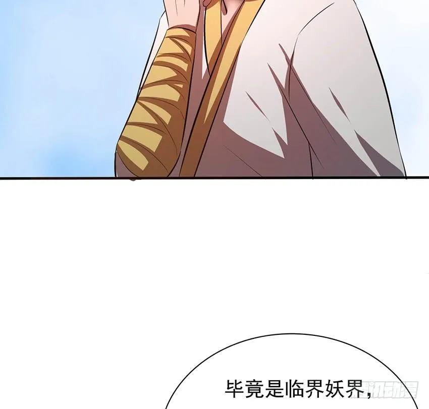 105 第47页