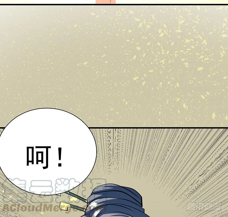 五行 第15页