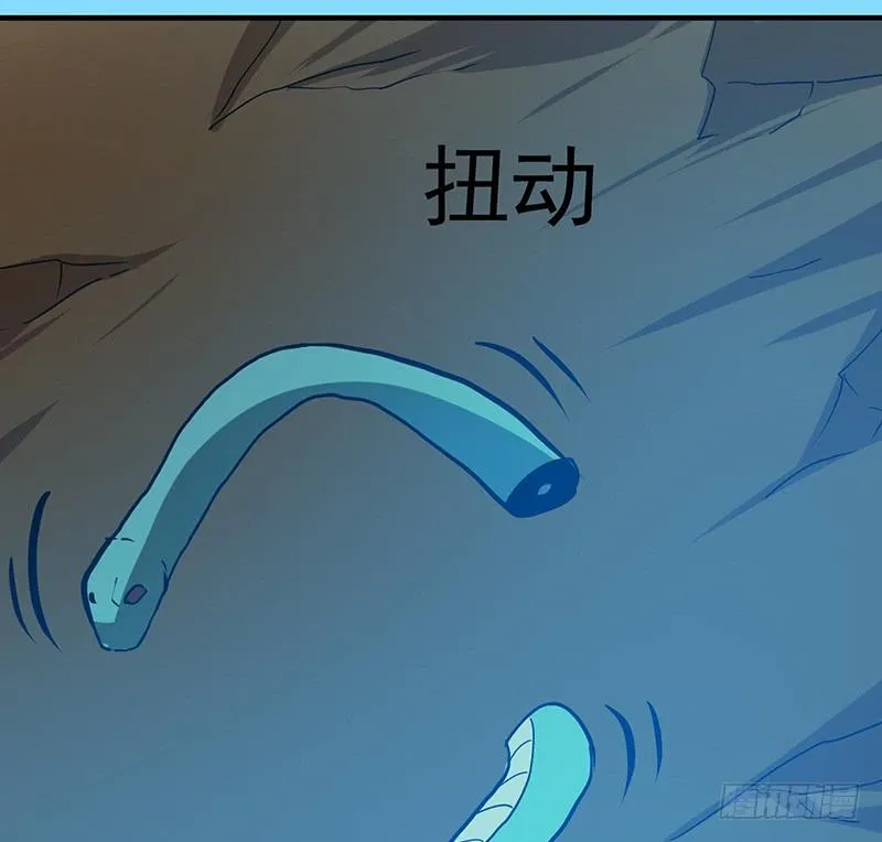 五行 第58页