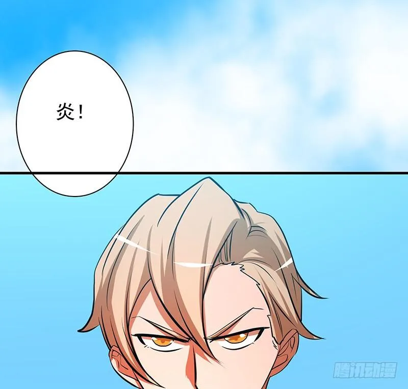 五行 第72页