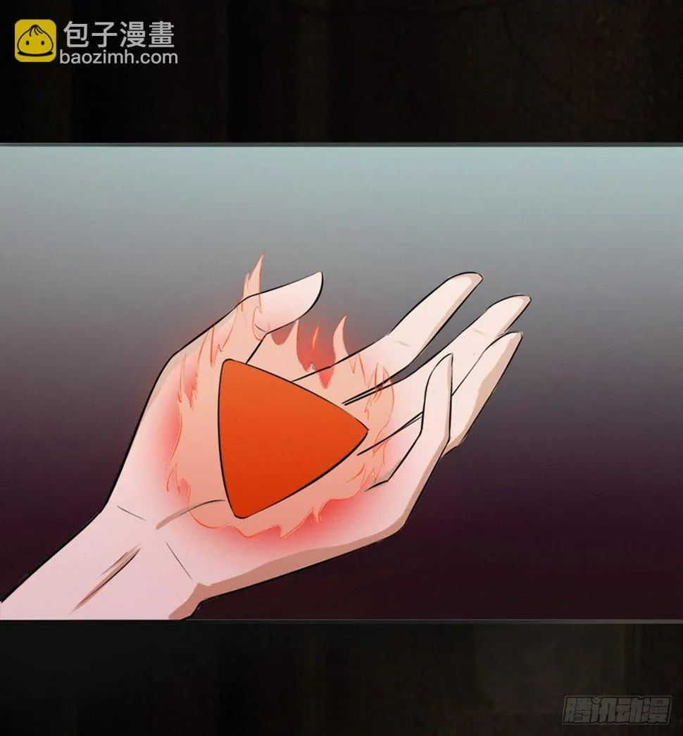 结界秘境 第4页