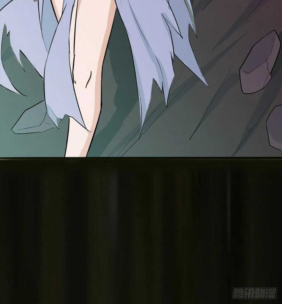 结界秘境 第11页