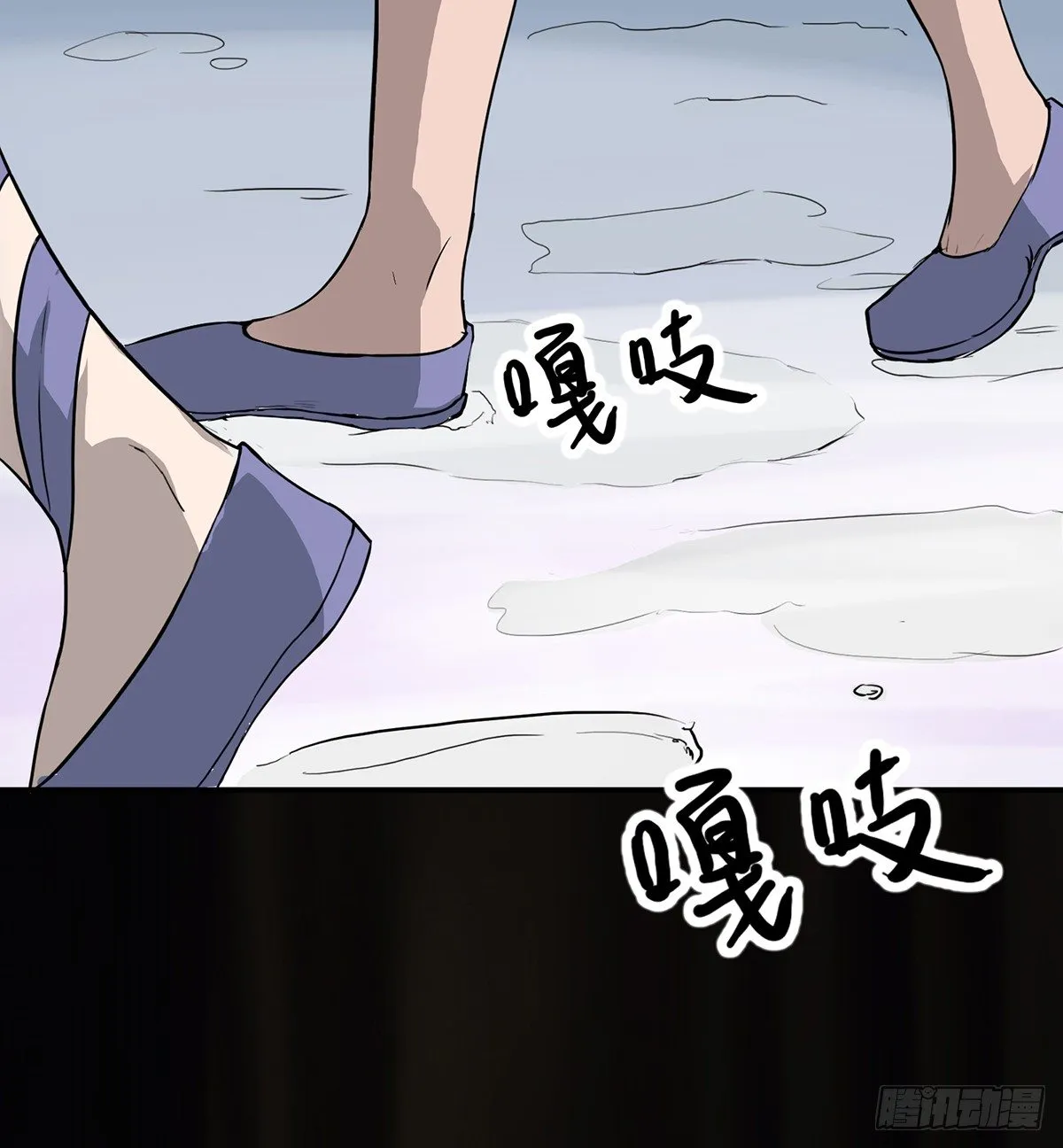 结界秘境 第25页