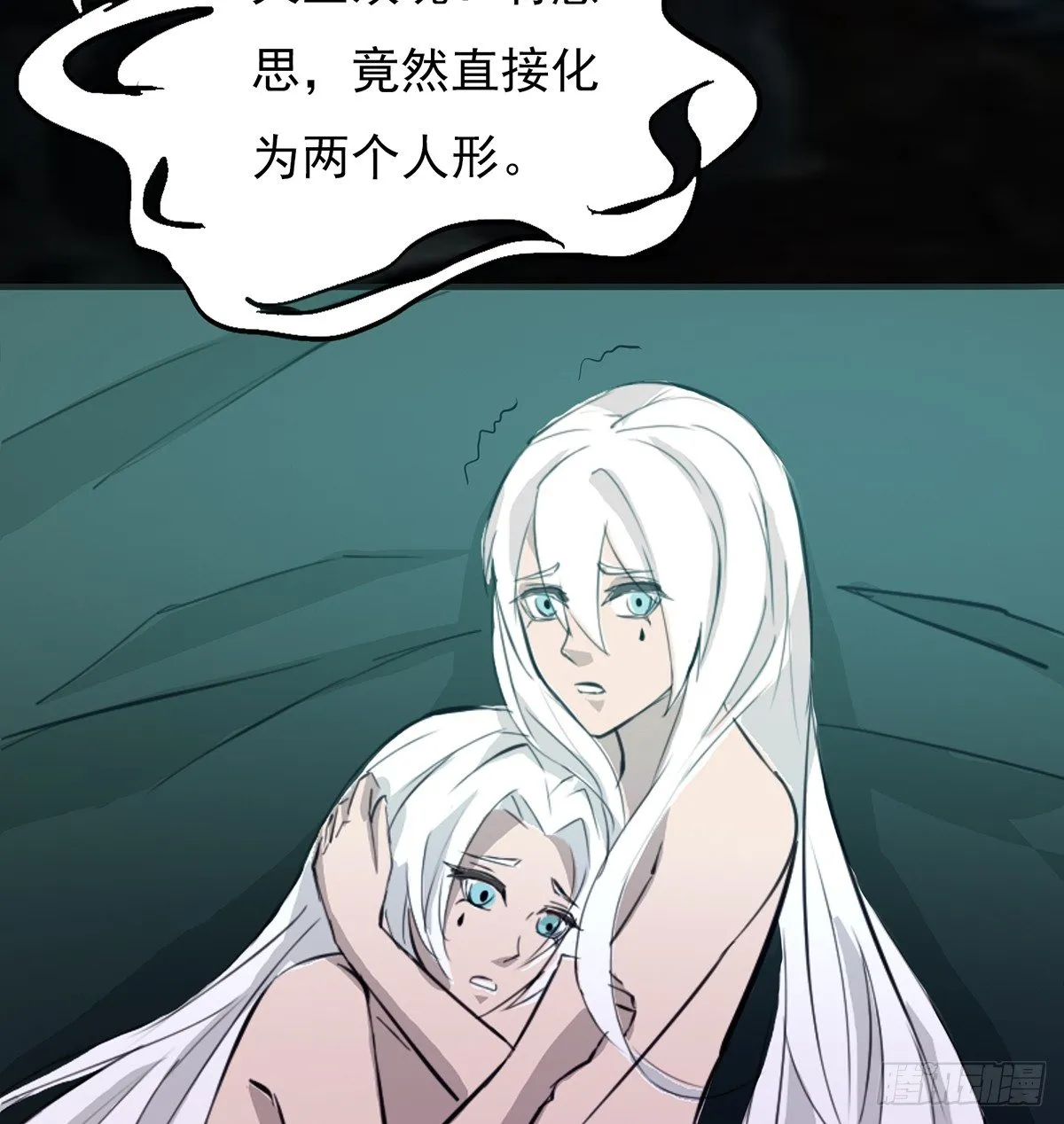 结界秘境 第65页