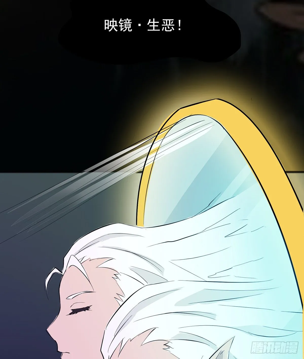 结界秘境 第72页