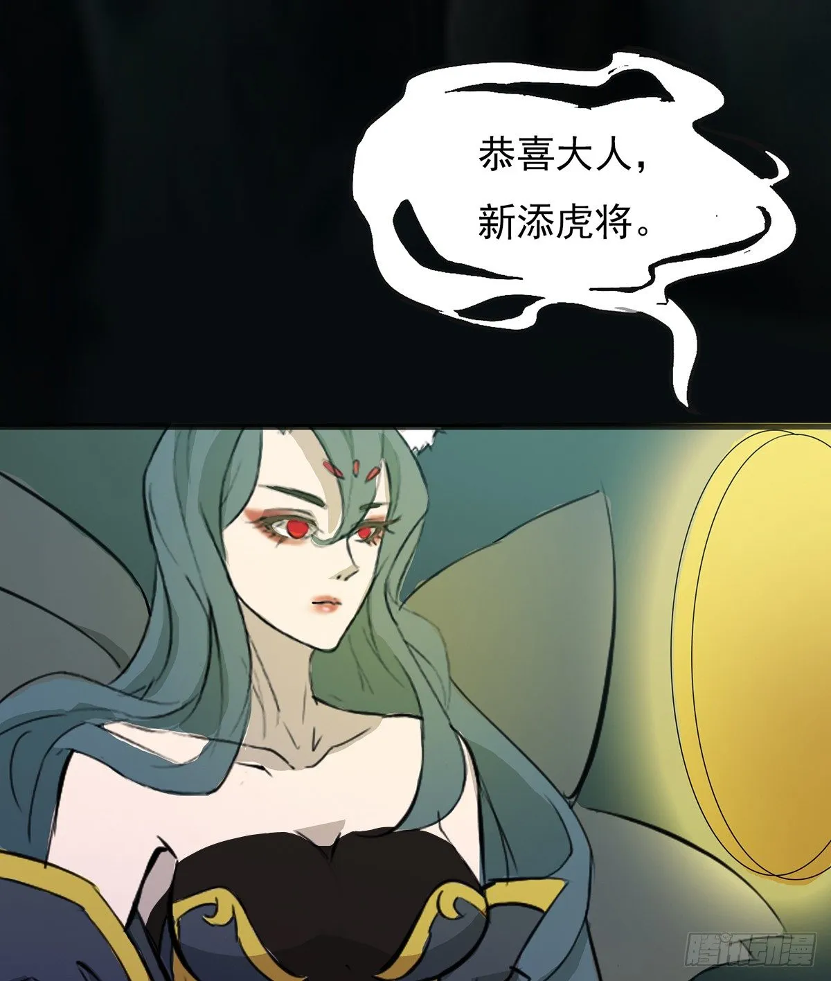 结界秘境 第78页