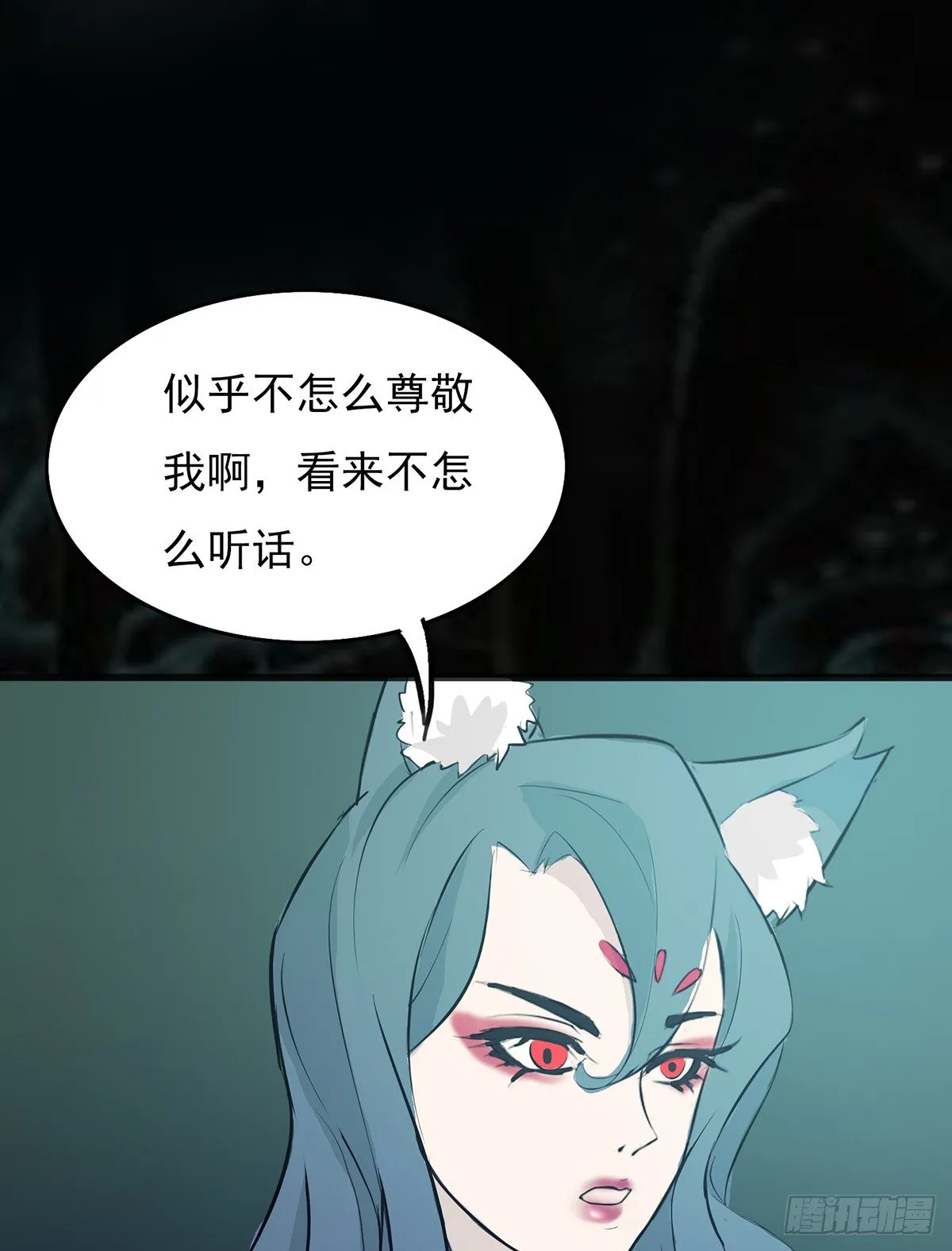 结界秘境 第80页