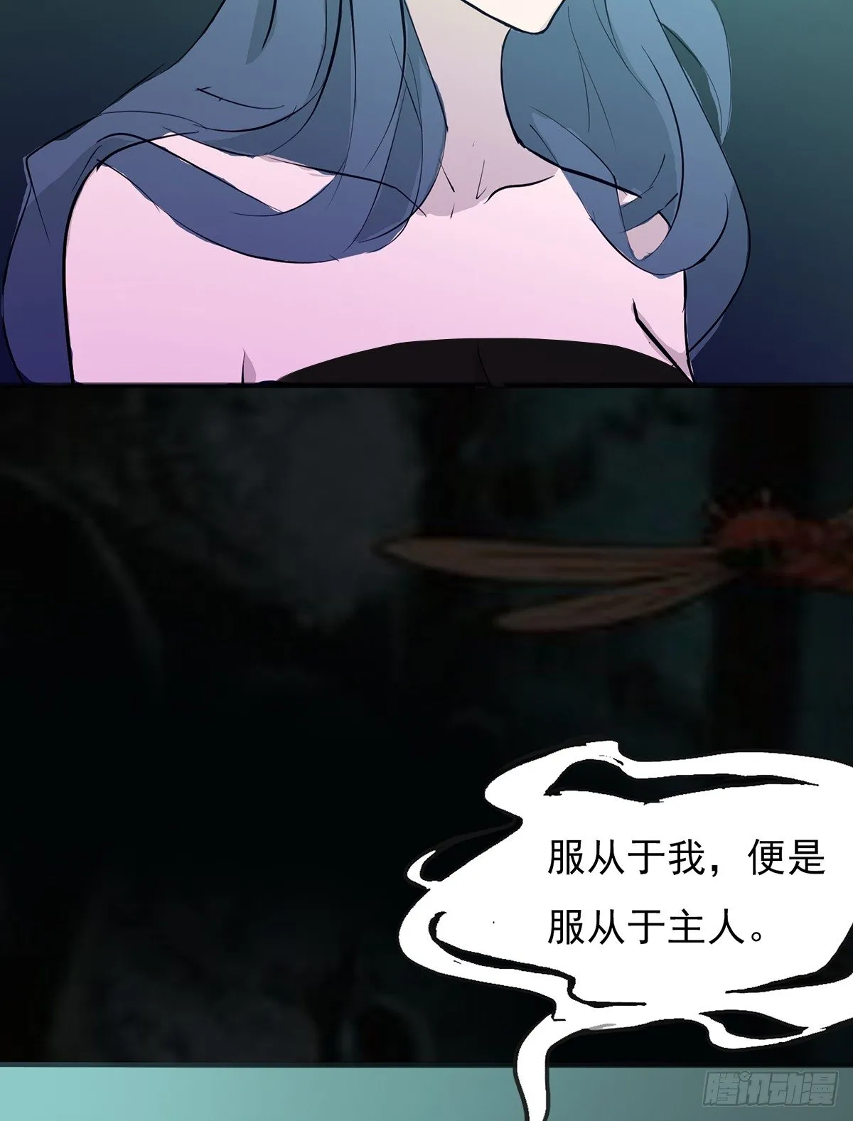 结界秘境 第81页