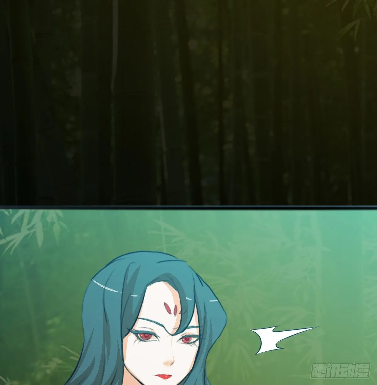 八尾出逃 第24页