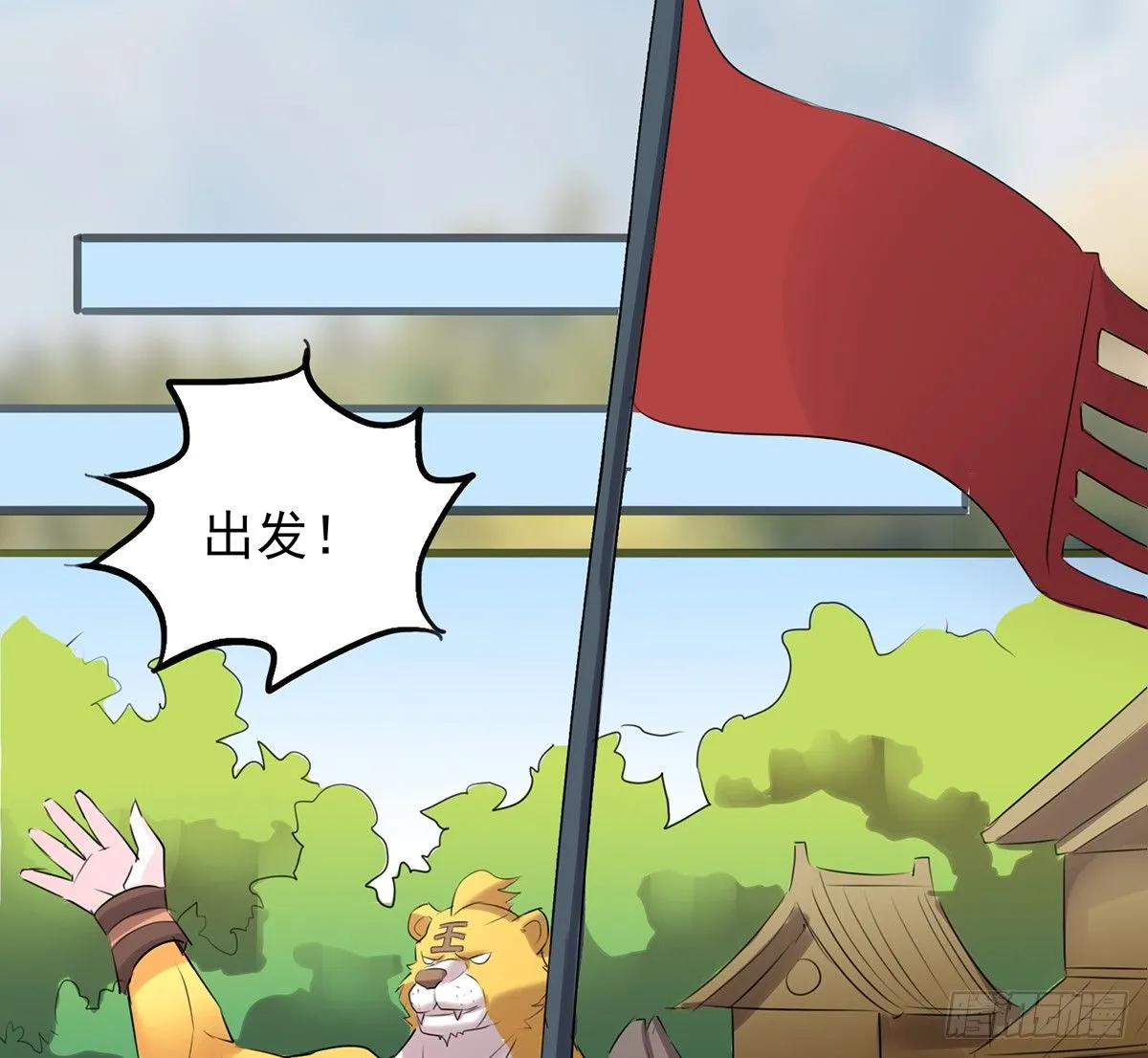 阵开！纵魂夺魄！ 第56页