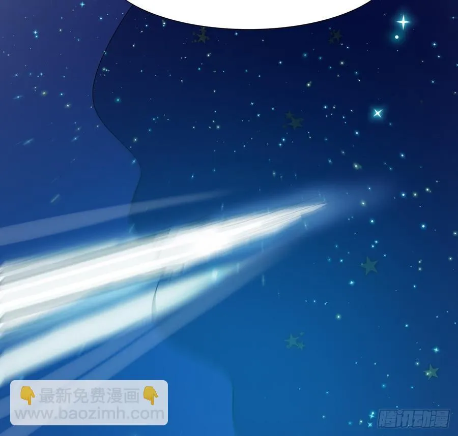 无鬼之境 第7页