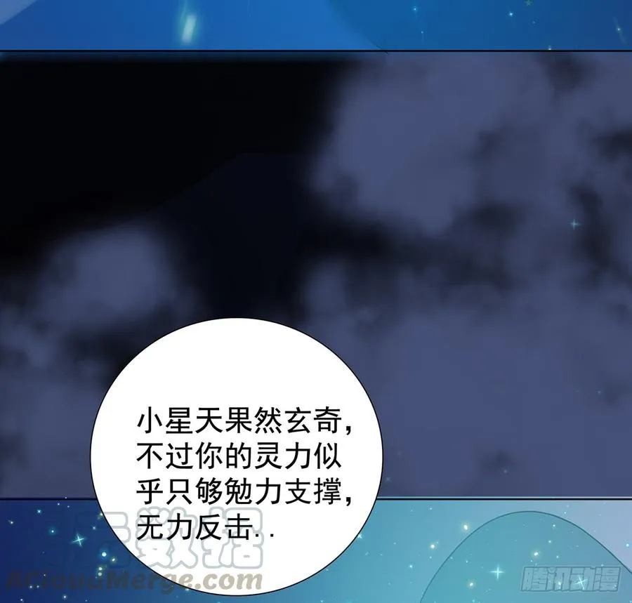 无鬼之境 第8页
