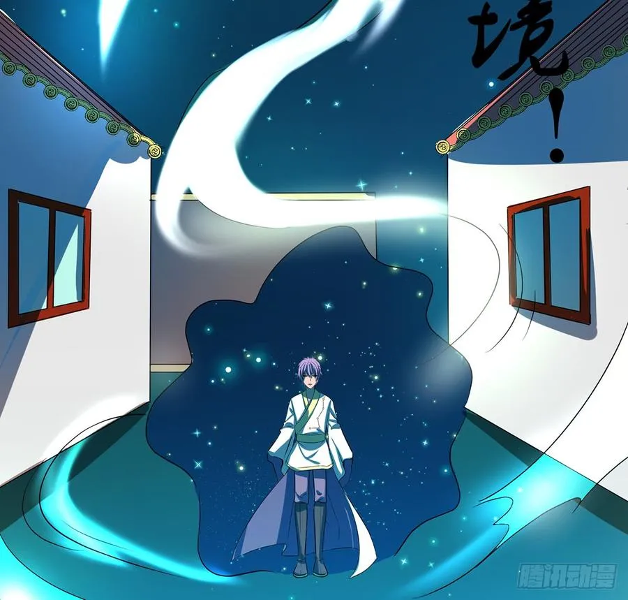 无鬼之境 第13页