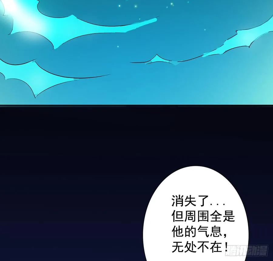 无鬼之境 第14页