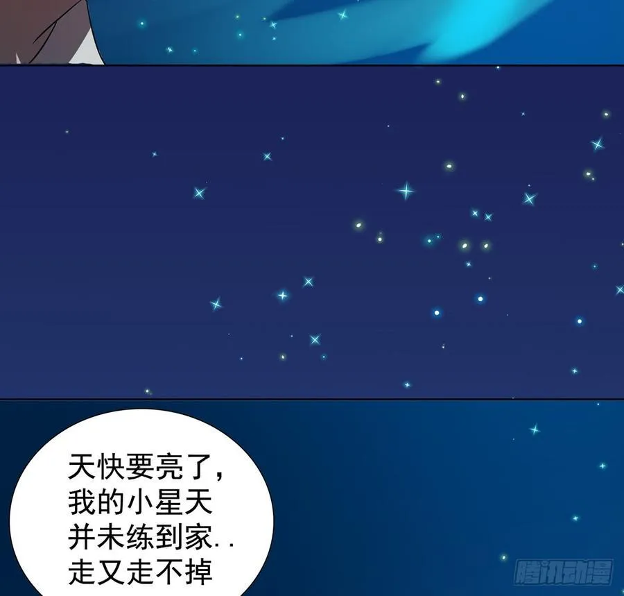 无鬼之境 第16页