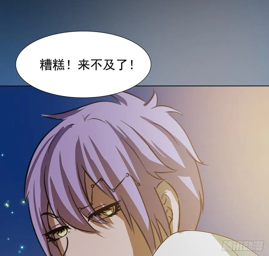 无鬼之境 第35页