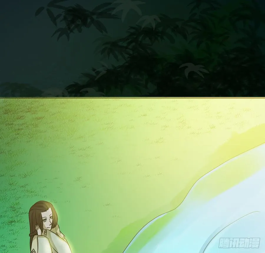 无鬼之境 第39页