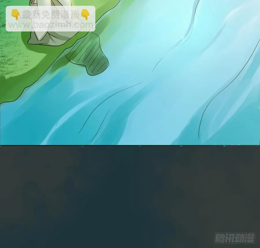 无鬼之境 第40页