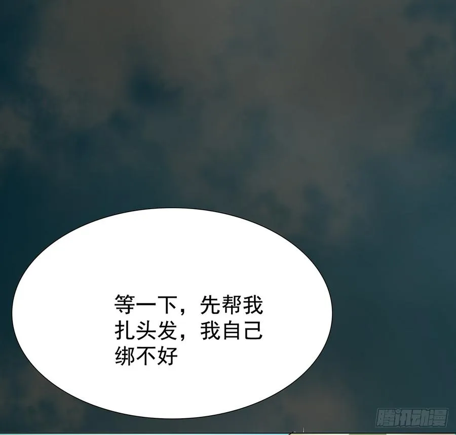 无鬼之境 第46页