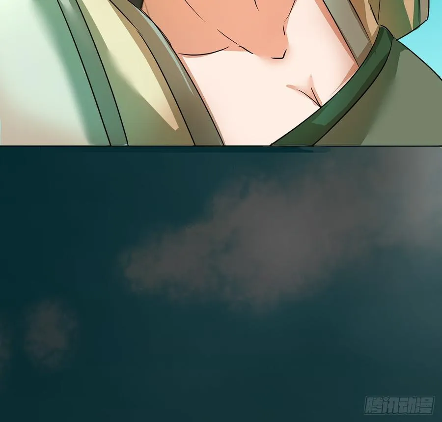 无鬼之境 第48页