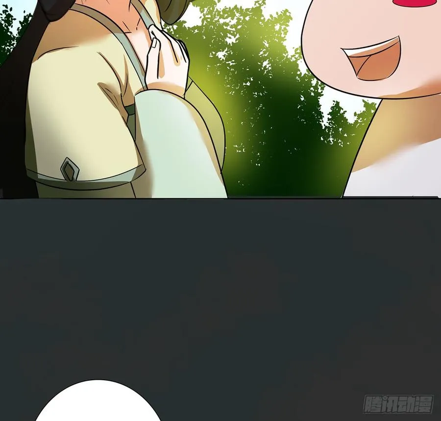 无鬼之境 第56页