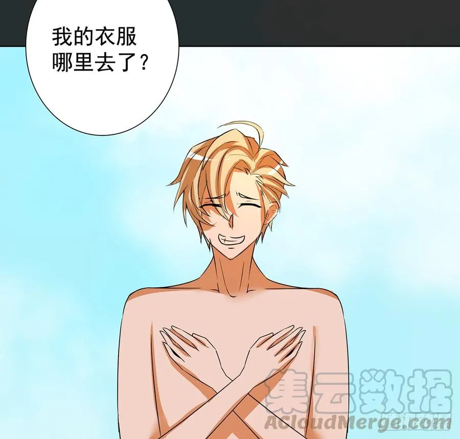 无鬼之境 第57页