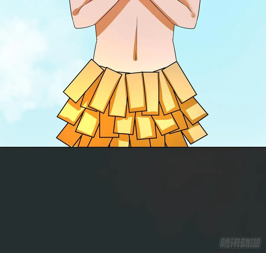 无鬼之境 第58页
