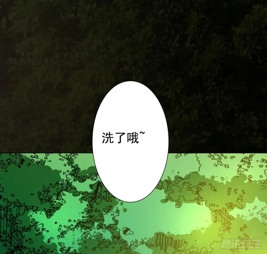 无鬼之境 第59页