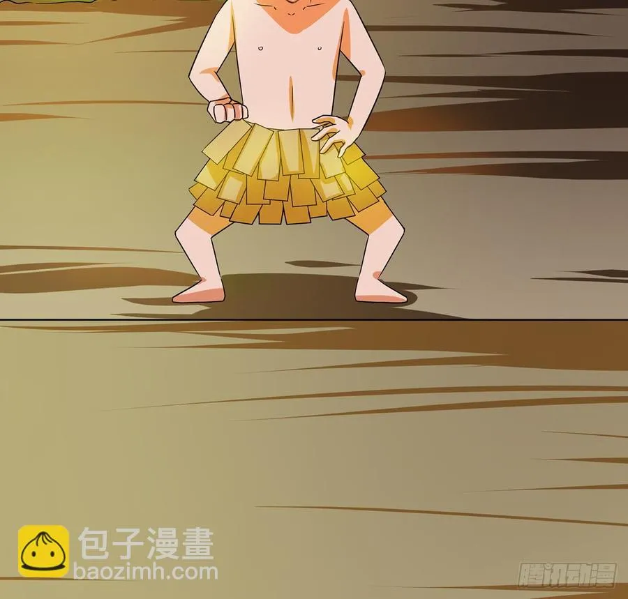 无鬼之境 第62页